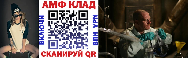 наркошоп  Пучеж  АМФ 98% 