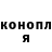 МЕФ мука Wesley Carmichael