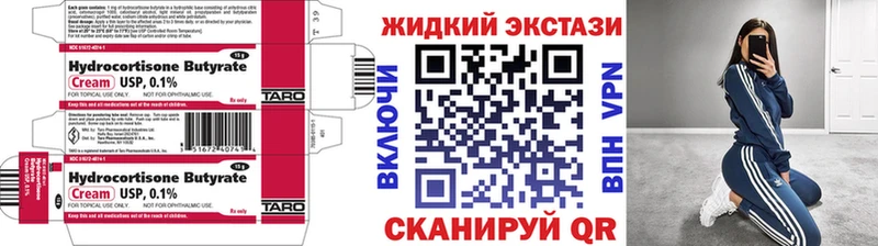 цены   Пучеж  БУТИРАТ бутик 