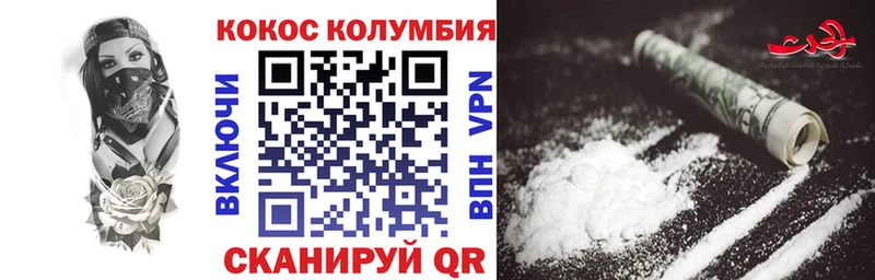 КОКАИН Перу  Пучеж 