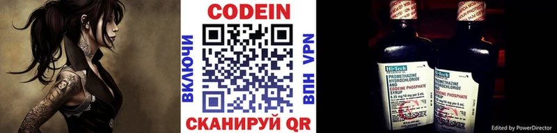 Кодеиновый сироп Lean напиток Lean (лин)  как найти наркотики  Пучеж 