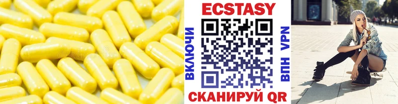 Ecstasy TESLA продажа наркотиков Пучеж