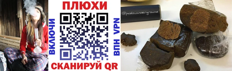 ГАШИШ Premium  купить наркотик  Пучеж 