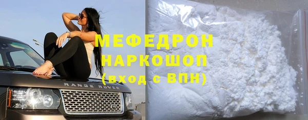 мяу мяу мука Алексеевка