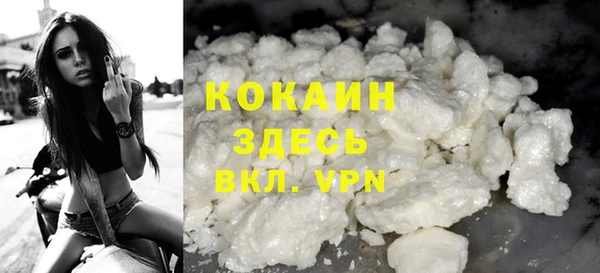 мефедрон VHQ Алексин