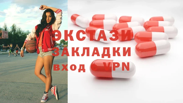 МДМА Новокубанск