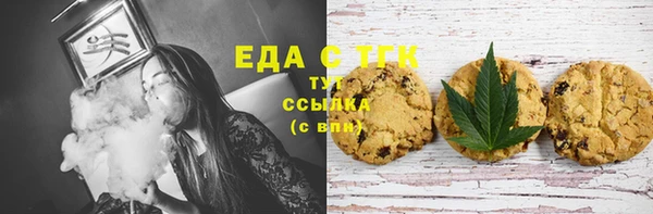 мефедрон VHQ Алексин