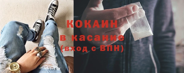 мефедрон VHQ Алексин