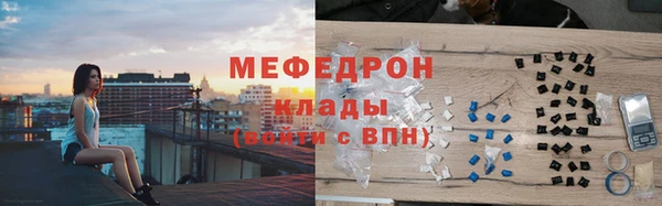 мефедрон VHQ Алексин