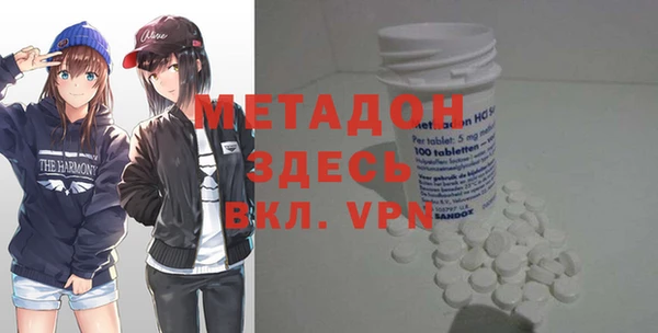 мефедрон VHQ Алексин