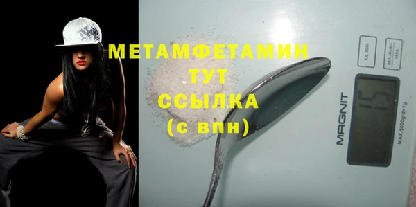 спиды Абдулино