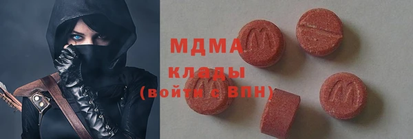 мефедрон VHQ Алексин