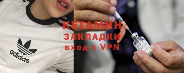 мефедрон VHQ Алексин
