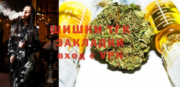 мефедрон VHQ Алексин