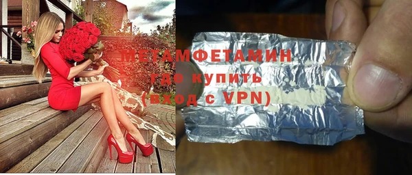 мефедрон VHQ Алексин