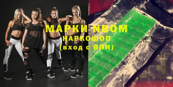 mdma Новодвинск