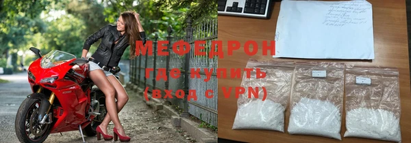 мефедрон VHQ Алексин