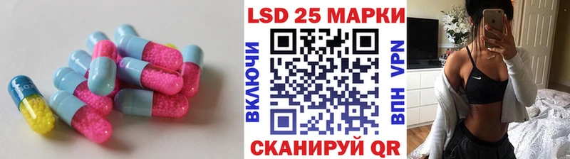 купить закладку  Пучеж  Лсд 25 экстази ecstasy 