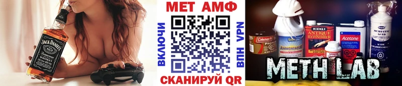Метамфетамин Methamphetamine  купить наркоту  Пучеж 
