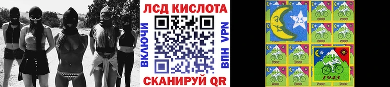 Наркотические марки 1,5мг  Пучеж 