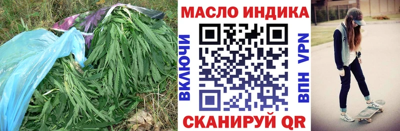 Дистиллят ТГК концентрат Пучеж
